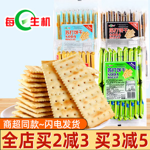 每日生机苏打饼干540g奶盐香葱咸味充饥代餐松脆可口休闲解馋零食