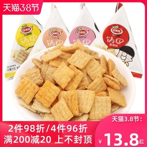 口水娃锅巴500g 牛肉烤肉香辣番茄味膨化食品办公室休闲零食小吃