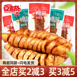 豆多奇一根筋烤面筋辣条小吃手撕素肉休闲即食麻辣豆干零食品