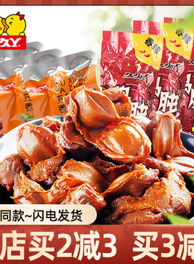 久久丫小包装500g麻辣味特产鸭肉