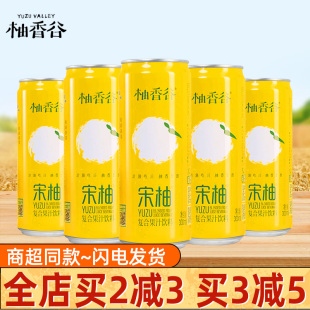 柚香谷宋柚汁300ml易拉罐装果汁双柚子汁胡柚汽水饮料乳酸菌1000g