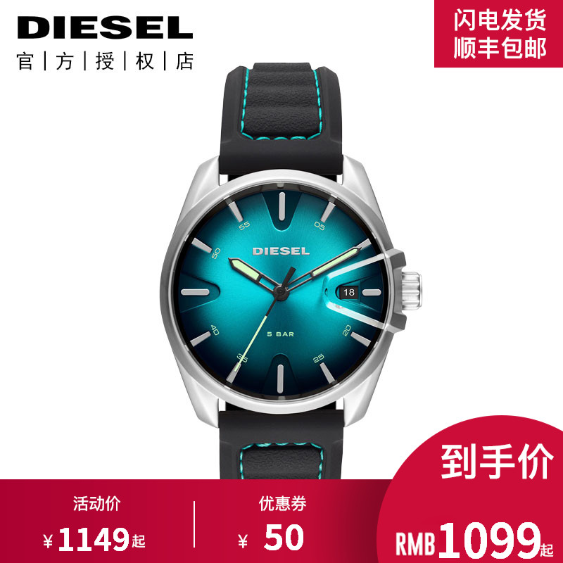 Diesel/µÏÈüÊÖ±íÄÐ Å·ÃÀÕýƷʱÉн¥±äÉ«Ê÷Ö¬±í´øµÏÈüÄбí DZ1861