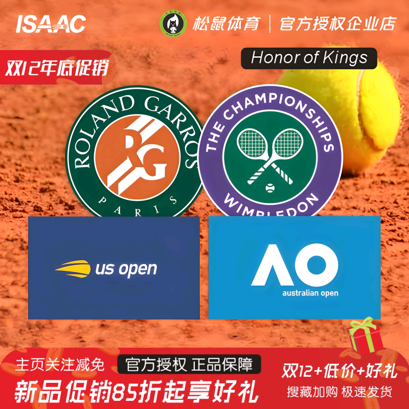 温网反光贴防水易撕不留痕纪念品