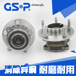 GSP汽车轴承前后轮轴承轮毂单元适用于别克英朗GTXT雪佛兰科鲁兹