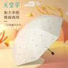 Товары от 优胜美家居加盟店