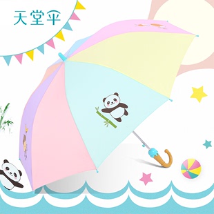 天堂伞长杆直柄半自动雨伞安全加固儿童晴雨两用伞小学生男女孩