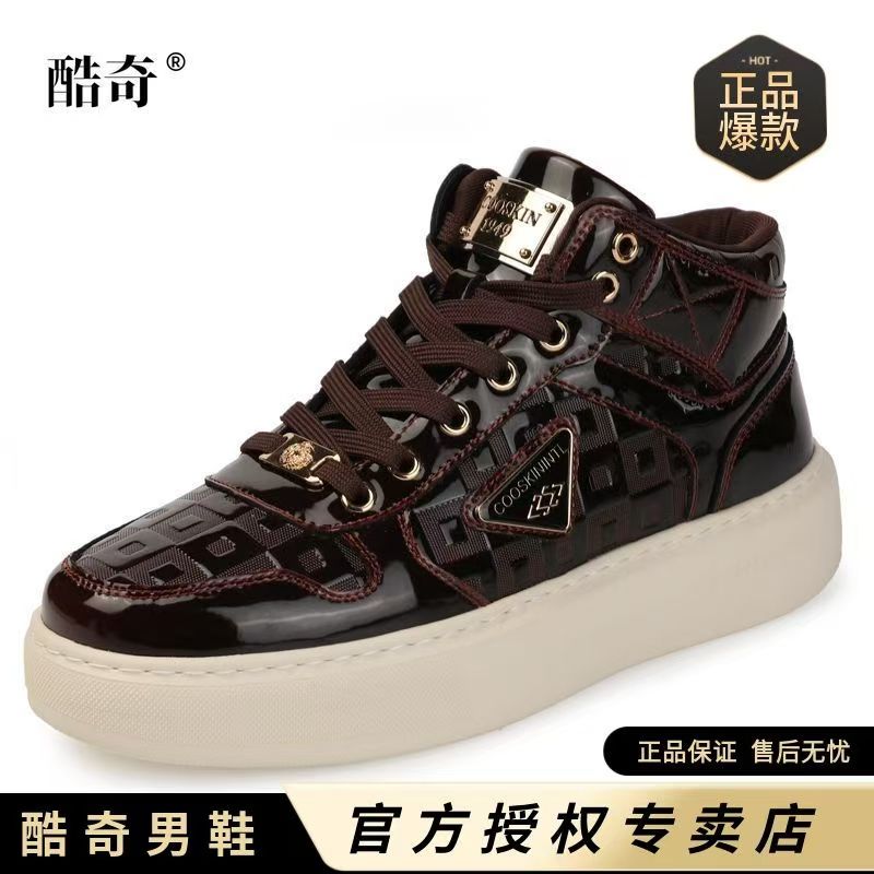 酷奇男鞋官方正品2025春季新款高帮轻奢时尚百搭潮鞋增高休闲板鞋