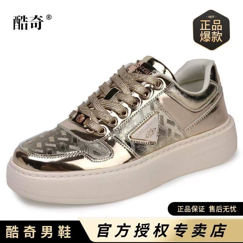 酷奇官方正品春季新款小白鞋高档时尚透气百搭运动休闲低帮板鞋男
