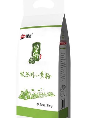 望乡面粉水饺粉馄饨粉1kg和2.5kg/袋家用小麦粉面粉 多省包邮