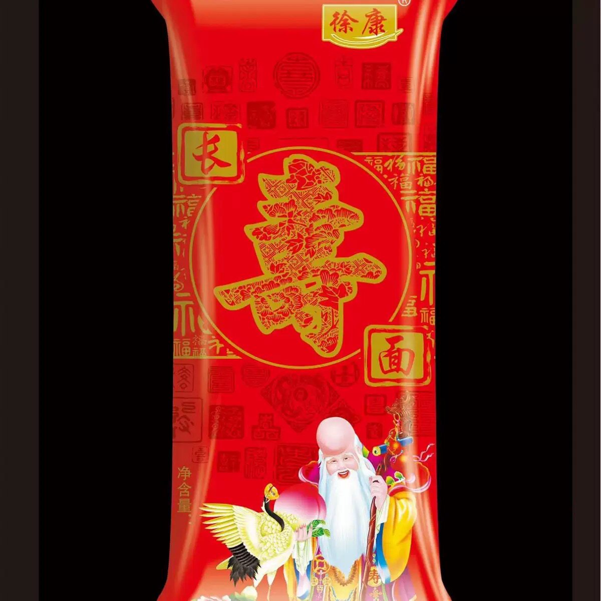 徐康 喜面150克/袋 200克/袋*10袋 长寿面200克/袋*10袋 挂面面条图片