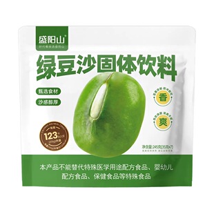 盛阳山 绿豆沙固体饮料245克/袋*1袋（每小包35克X7小包）