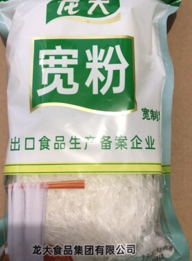 龙大绿豆宽粉160g/袋包邮
