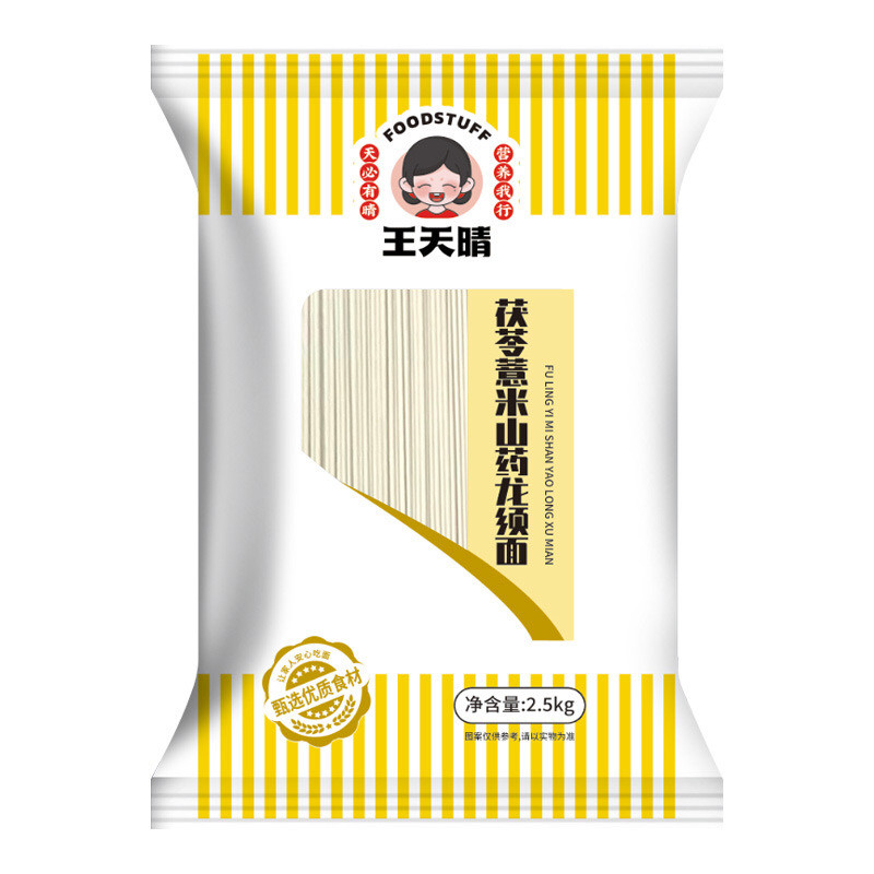 王天晴茯苓薏米山药龙须面 挂面面条/挂面（无料包）