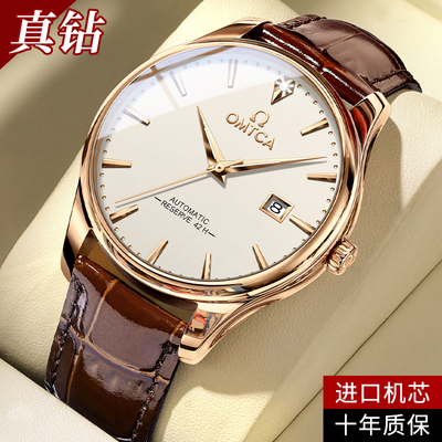 瑞士原装手表男士机械表超薄夜光商务时尚潮流简约真钻