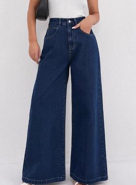 2025欧美高腰深蓝色阔腿拖地牛仔裤女宽松显瘦 women JEANS pants