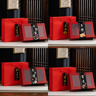 新款红色折叠盒羊肚菌包装盒花胶灵芝松茸简礼盒红菇竹荪礼品盒子