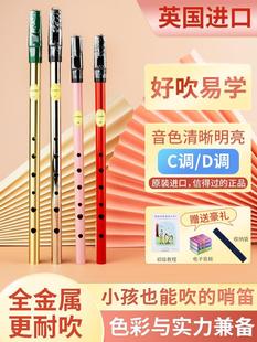 Feadog飞叨爱尔兰哨笛口笛乐器我心永恒哨笛锡笛D调C调风笛配教程