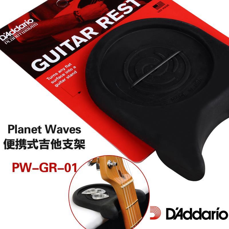 PW-GR01吉他桌面支架便携