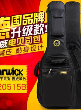 握威个性双肩加厚贝司琴包