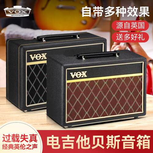 VOXPathfinder10Bs10W电