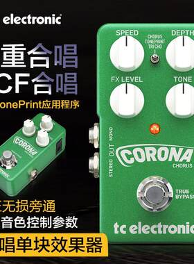 TCElectroniaMhus电吉他