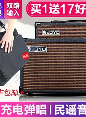 卓乐AC40电箱民谣木吉他音箱户外弹唱便携式充电卖唱音响40W配件