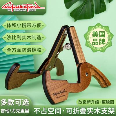 美国Coperstand民谣吉他支