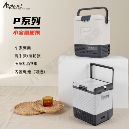冰虎车载冰箱户外拉杆便携小冰柜充电式压缩机制冷12V24V220V家用