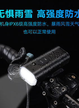 酷玛仕T6铝合金自行车灯