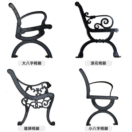 公园椅子脚户外长椅防腐木实木塑木座椅铁艺长凳脚长条椅椅脚配件