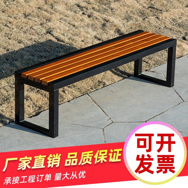 睿通铁艺公园椅户外长椅简约多变