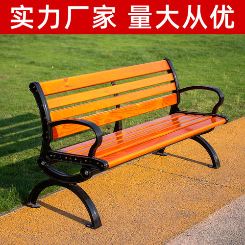 户外长椅睿通询单更优惠防腐防锈