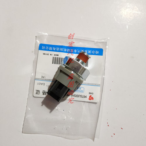 适用于风行T5潍柴U70长安S50机油传感器4G15T 4J15T机油感应塞