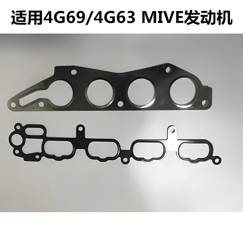适用于哈佛H6 帝豪EC8 4G63 4G69发动机进气歧管垫 排气支管垫