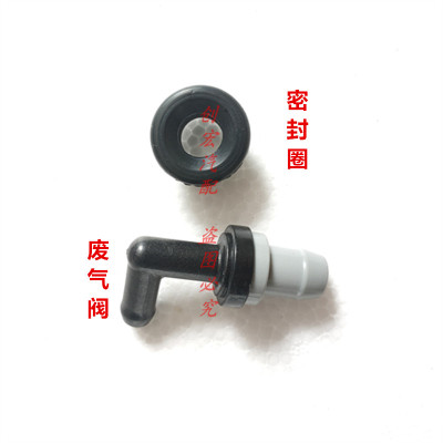 适用于三菱4G63 4G64  4G94 4G93发动机废气阀 PCV阀单向阀密封圈