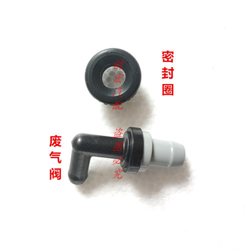 适用于三菱4G63 4G64  4G94 4G93发动机废气阀 PCV阀单向阀密封圈