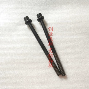 Подходит для Mitsubishi Wing Divine Di Si Xuan Asx Outlander 4B1011/12 Двигательный бак Cylona Vint Bolt