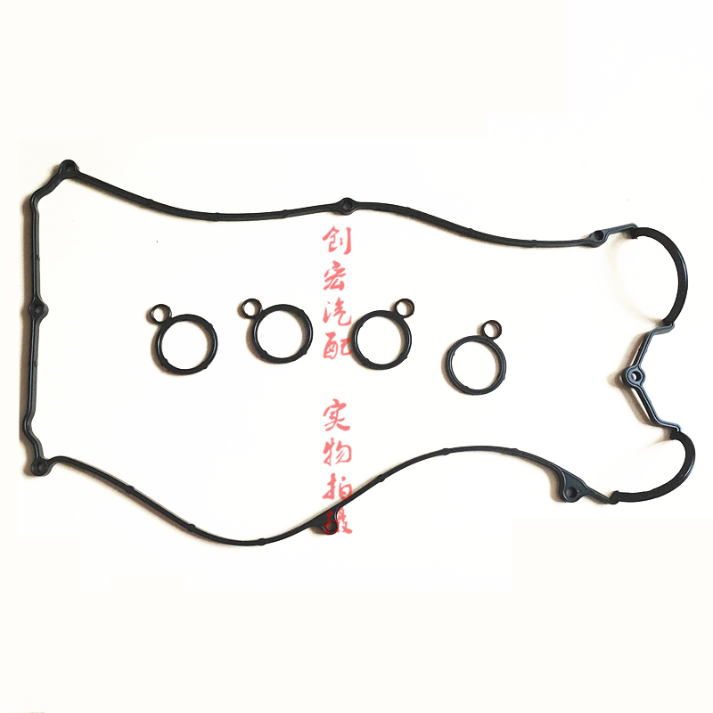 适用三菱4K22D4T 4K21D4T 4K20D4T发动机气门室盖垫火花塞油封垫