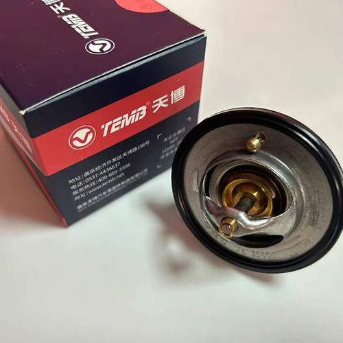 适用于风行菱智V3M3M5 1.5 1.6 4G15S 4G15V 4G18S 发动机节温器