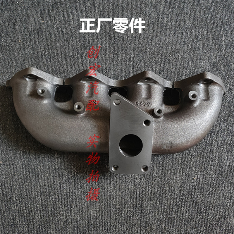 适用于长城哈弗H5 2.0T发动机排气歧管4G63S4T排气支管芭蕉管