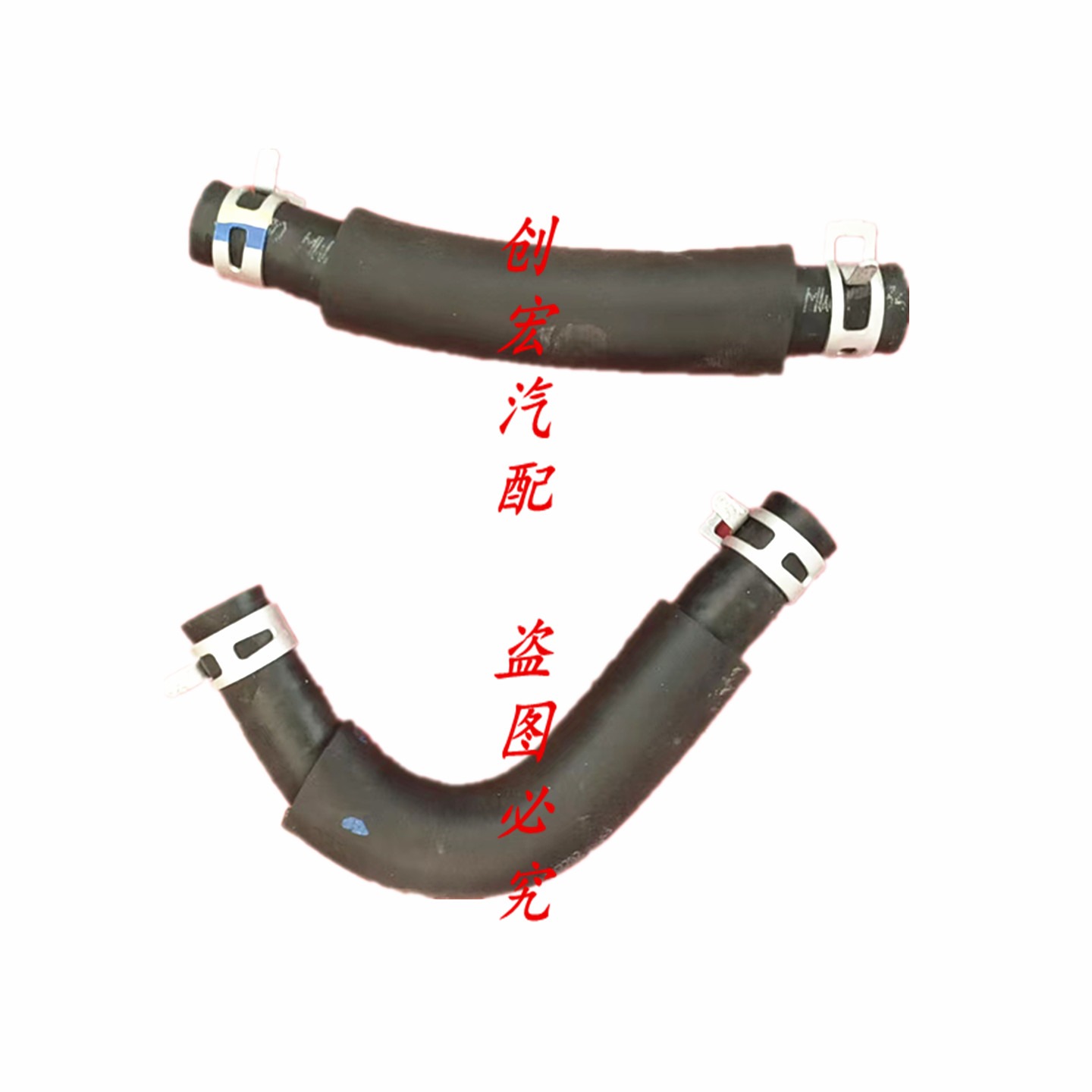 适用于众泰Z500  Z560SR7大迈X5三菱4A91T发动机涡轮增压器胶水管