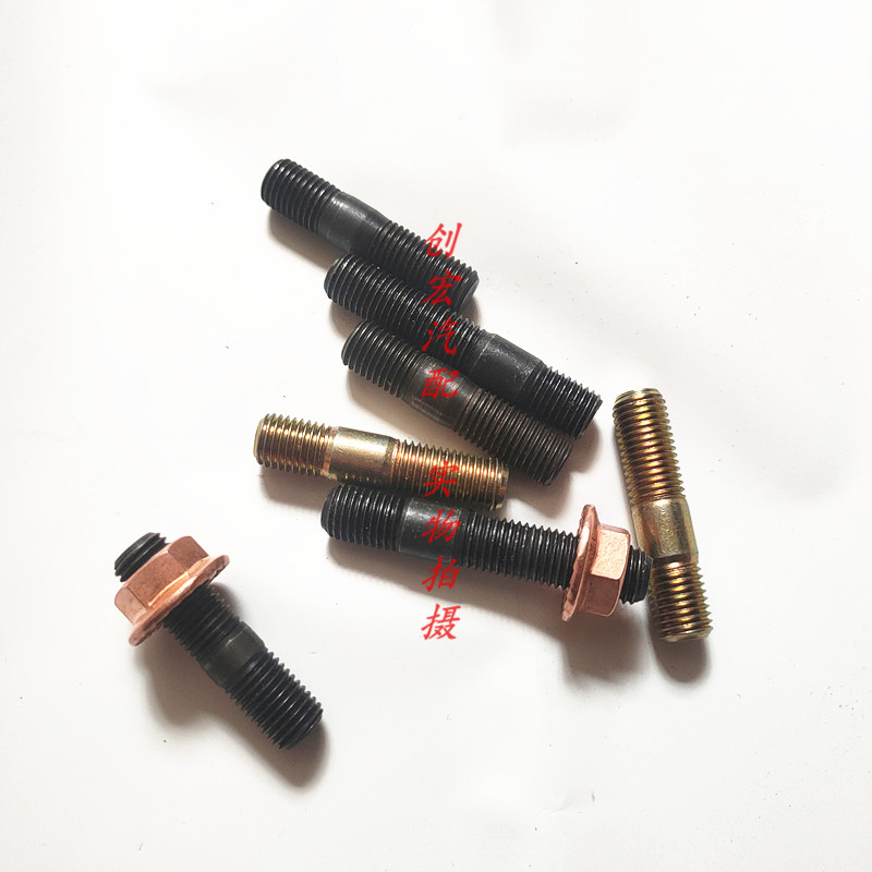 适用众泰Z500 大迈X5 SR7 Z560三菱4A91T增压器螺丝双头螺丝细牙