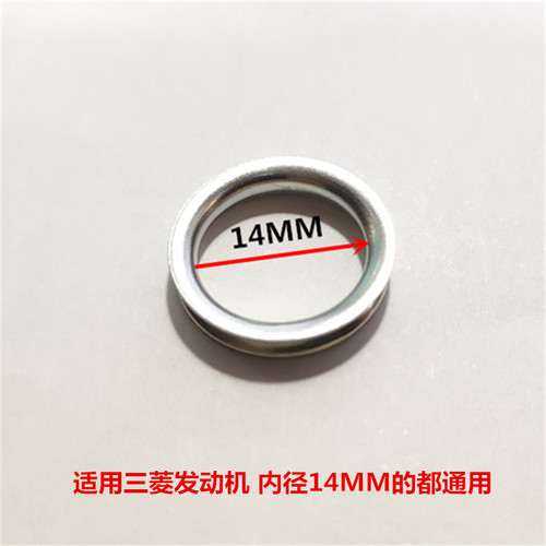 适用于汽车三菱发动机放油螺丝垫进口三菱发动机螺丝螺丝垫片