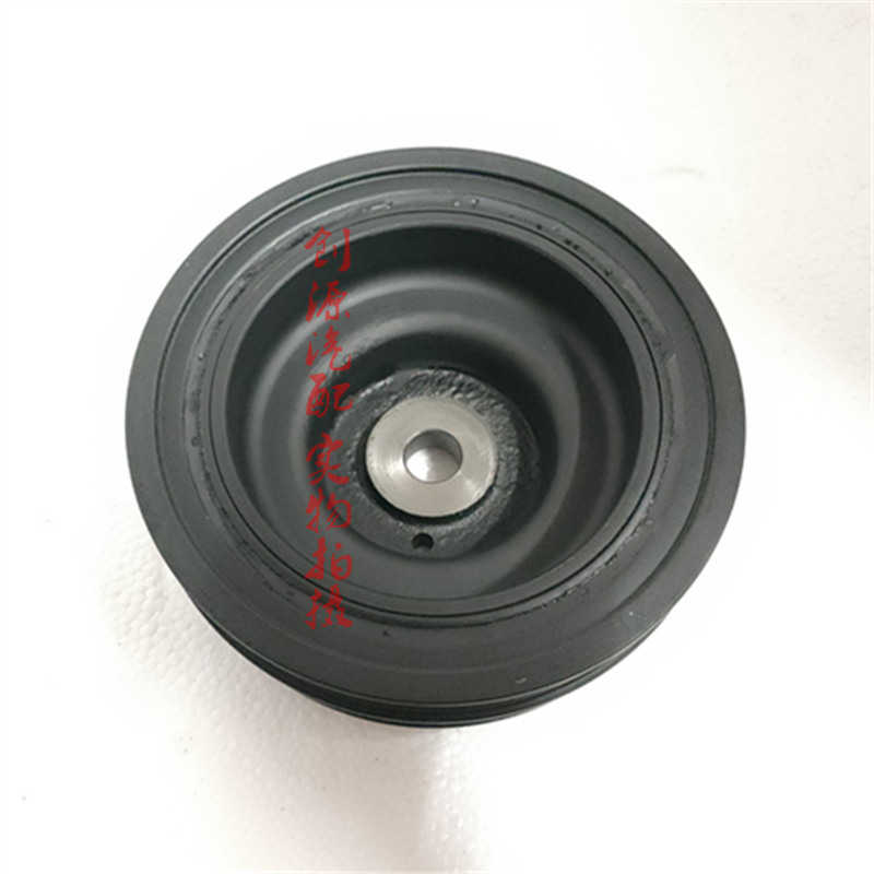 适用于福美来海福星1.6 三菱4G18 发动机曲轴皮带轮 皮带盘缓冲轮