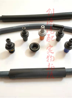 适用于三菱4G1815 4G9394 4G636469发动机废气阀单向阀PCV阀胶垫