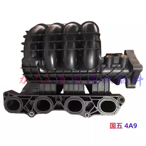 适用于国五前驱车4A91 4A92 4A91T发动机进气歧管进气支管