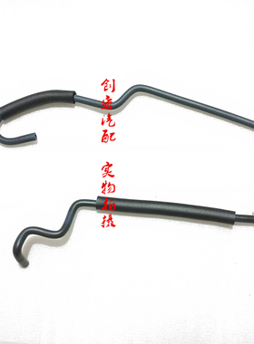 适用于江铃陆风X8驭胜S350汽油2.0T涡轮增压器真空软管高压软管