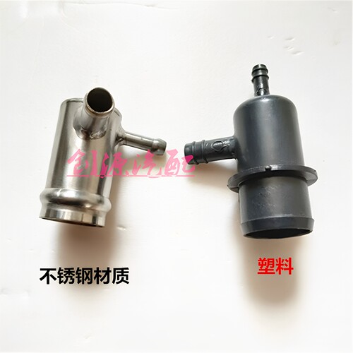 适用于陆风X5X7进气软管旁通管头2.0T三通管废气管曲轴箱通气管头 - 封面
