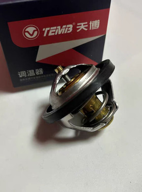 适用于长安睿行M80三菱4G15S发动机节温器 82度调温器
