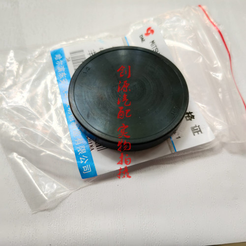 适用于东安三菱4J15T 4G15T  4G15M发动机缸盖后黑色堵盖密封盖